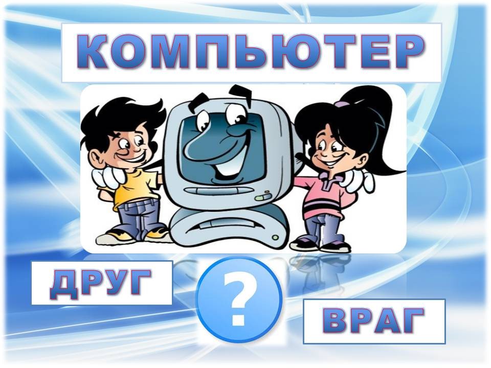 Мой друг интернет картинки